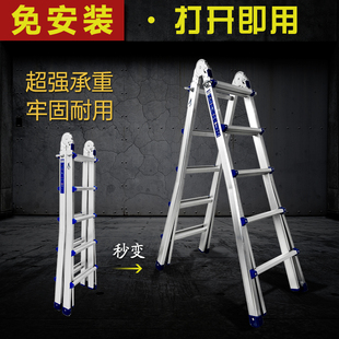 鲁班多功能梯小巨人折叠工程梯伸缩人字家用便携升降加厚铝合金梯