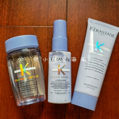 卡诗玻尿酸水光发膜护发素洗发水