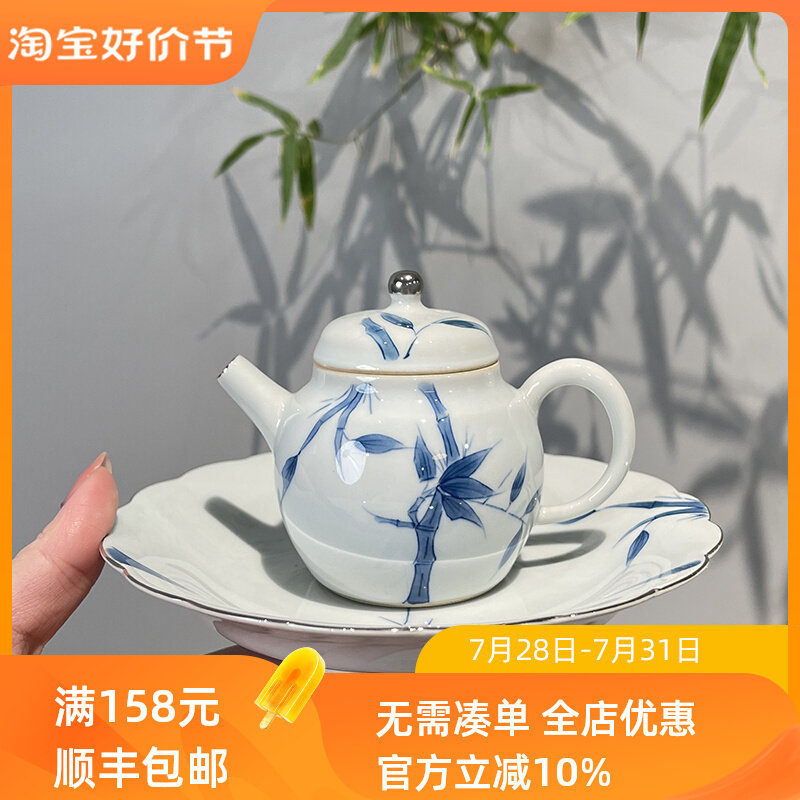 惊蛰 中式风纯手绘君子蓝竹思婷壶+壶承家用茶具泡茶壶银边