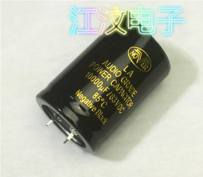 英国nover诺华10000uF63V发烧烫金字AUDIO电解电容（体积35x50）