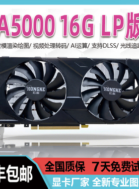 RTX A4000 A5000 16G专业图形显卡 设计建模渲染AI人工智能服务器