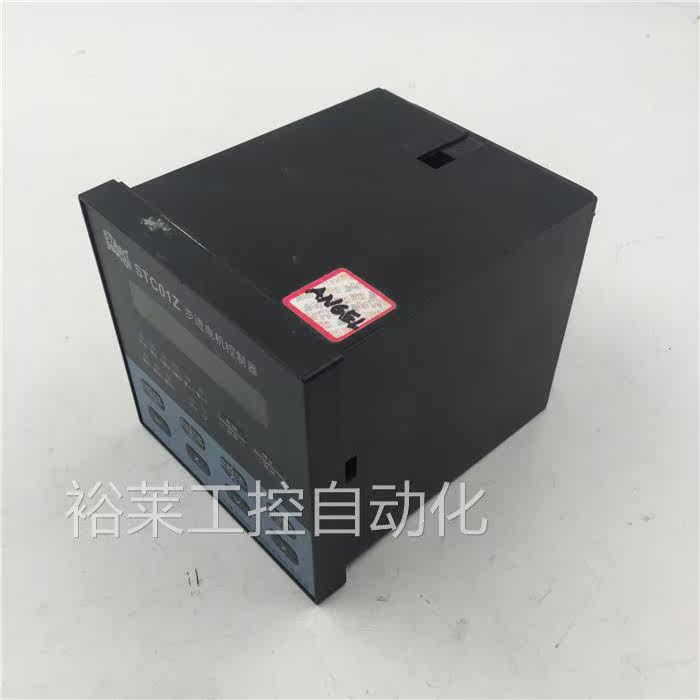 46-STC01Z单轴步进电机运动控制器数码管AC220V供电现货议价属于什么档次？