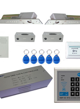RFID电子门禁系统 套装玻璃双开门铁木门密码磁力锁一体机一体锁