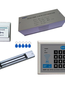 rfid密码门禁刷卡机玻璃门木门铁门办公室感应门锁Access Control