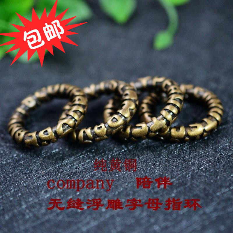 relief manual Retro brass seamless circular english letter Key ring the bronze ring Copper ring DIY partsin the Festive supplies/Gift , Gift ideas , Keychain  category - from Buy2taobao.com to provide professional Taobao agent buy service