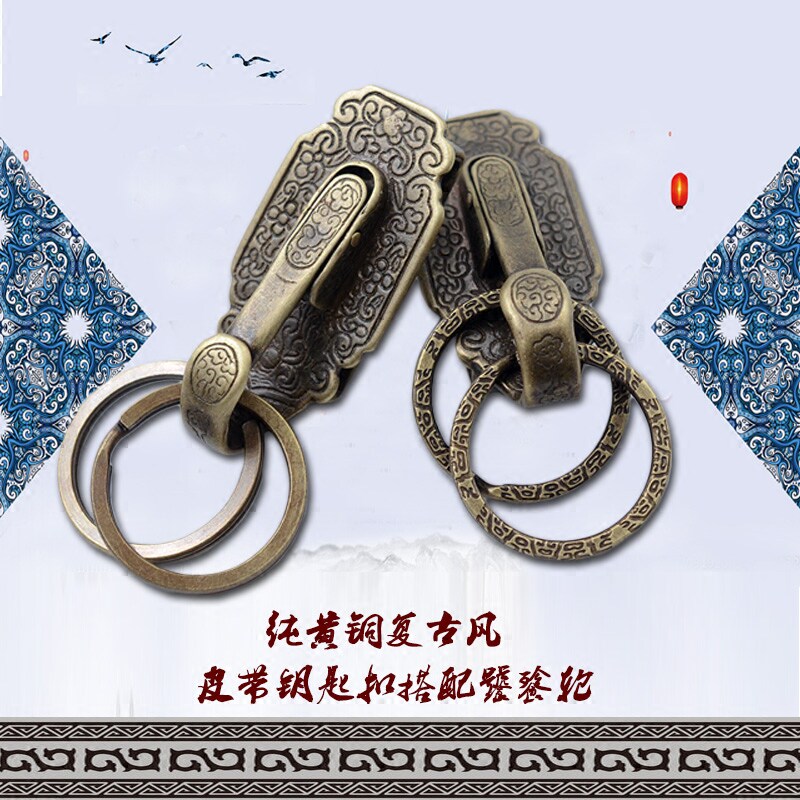 Pure copper Retro brass Belt Keys hanging buckle Yaopai Mongolia Elastic force locomotive keyin the Festive supplies/Gift , Gift ideas , Keychain  category - from Buy2taobao.com to provide professional Taobao agent buy service