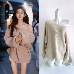 许我耀眼许妍露思同款衣服穿搭女秋米茶色斜肩宽松毛衣慵懒针织衫