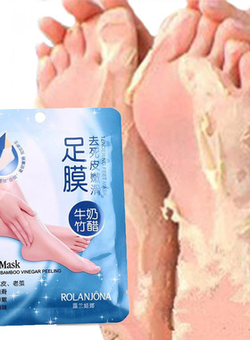 Milk Exfoliating Foot Mask Peeling Spa Sock 2pairs 牛奶足膜