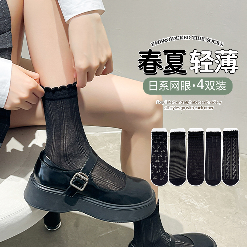 黑色袜子女夏季中筒袜薄款网眼透气花边长袜日系jk堆堆袜ins潮