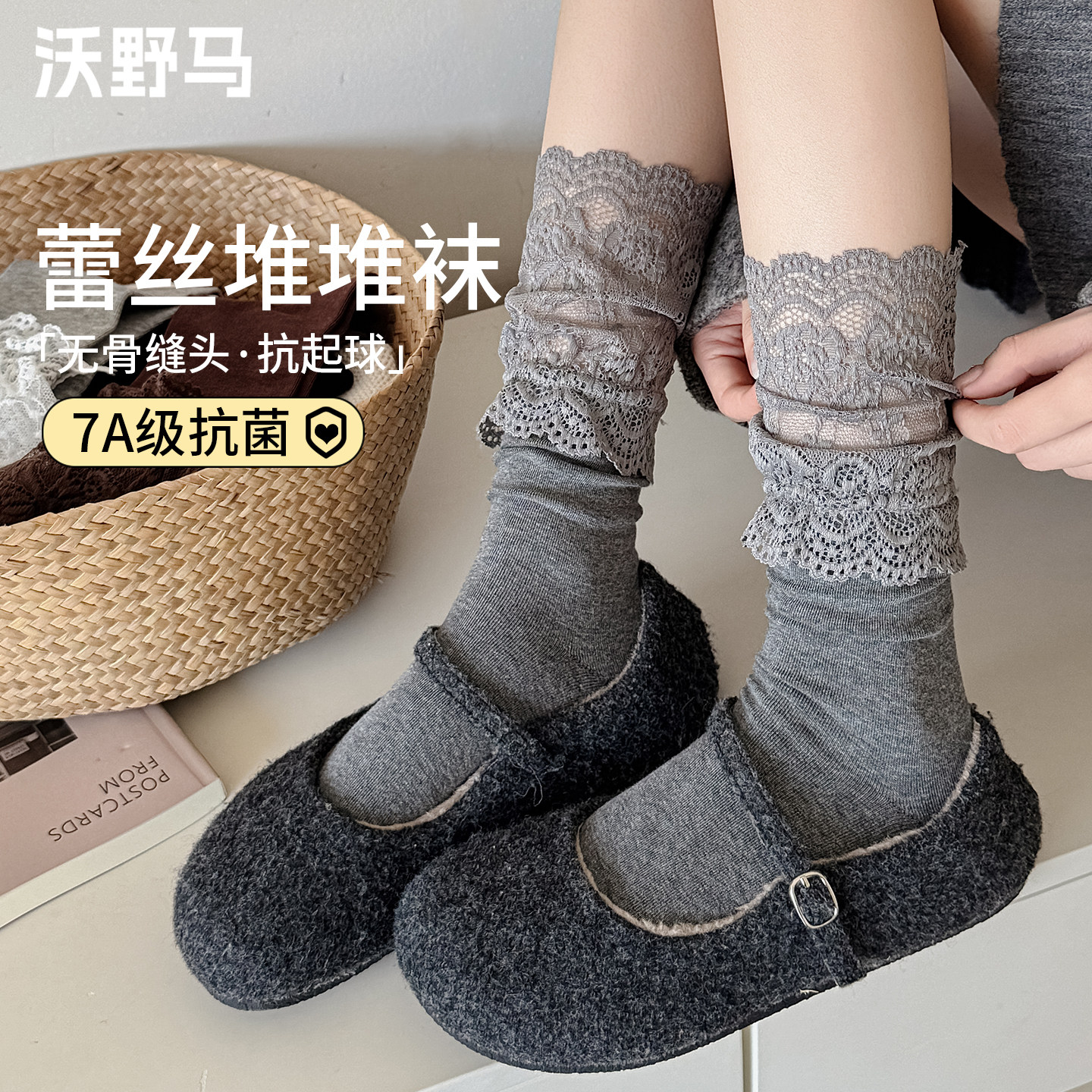 灰色堆堆袜子女甜美风秋季无骨中筒袜韩系纯色蕾丝花边袜配长筒靴
