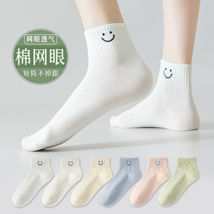 薄款 黑白笑脸刺绣短袜子女夏季 ins潮浅口不掉跟低帮短筒运动棉袜