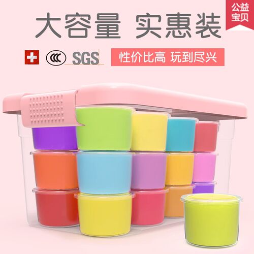 梦启点超轻粘土大杯24色diy模具