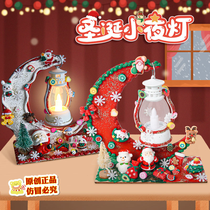 DIY圣诞小夜灯奶油胶材料包