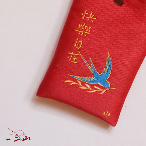婴儿婴儿胎发一二山皇小小