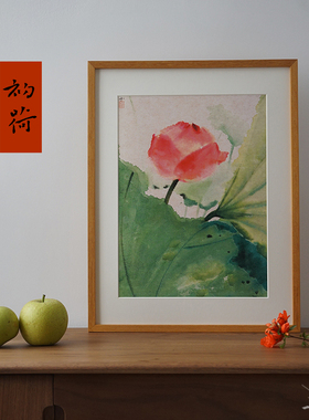 一二山原创 初荷 家居水墨画客厅装饰画玄关挂画配电箱 皇小小绘