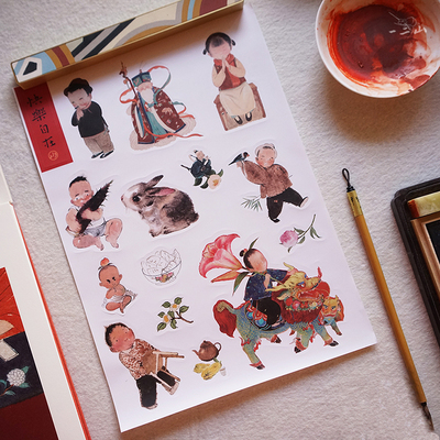 一二山原创6款可爱皇小小贴贴纸