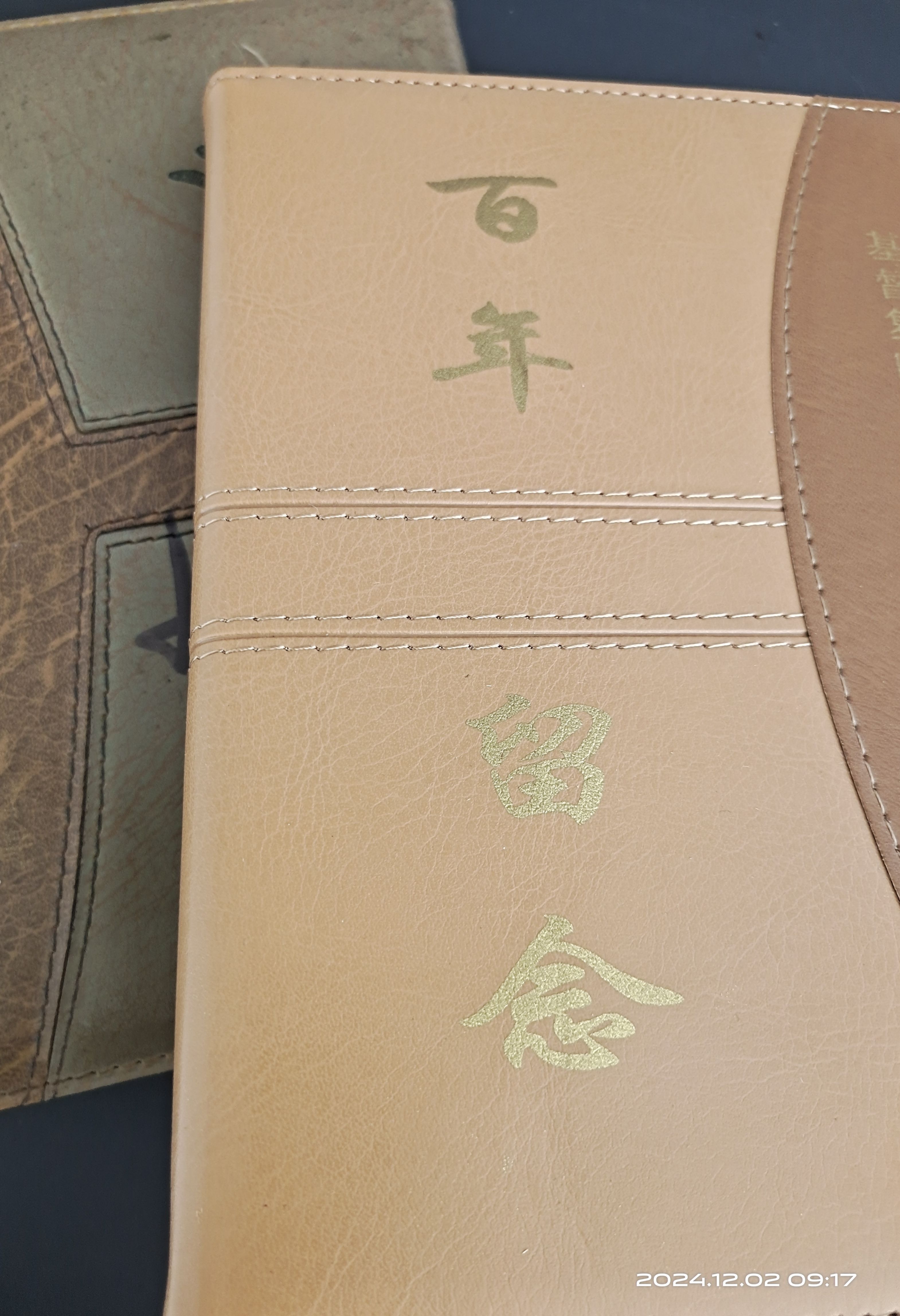丝网广告印字