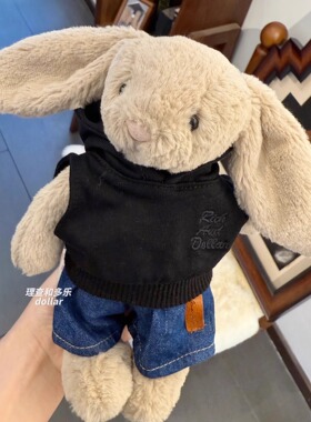 邦尼兔衣服jellycat娃衣伽百利兔子衣服笨笨熊衣服帽衫牛仔短裤