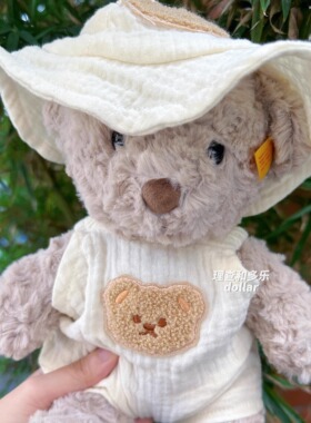 Steiff熊衣服泰迪熊玩偶娃衣公仔换装娃衣Jellycat巴塞罗熊衣服