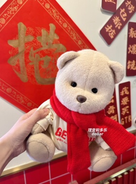 莉娜熊衣服新年卫衣2件套小熊玩偶衣服巴塞罗熊衣服steiff熊衣服