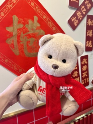 莉娜熊衣服新年卫衣2件套小熊玩偶衣服巴塞罗熊衣服steiff熊衣服