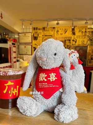 Jellycat玩偶新年娃衣邦尼兔巴塞罗熊衣服春节欢喜小肚兜steiff熊