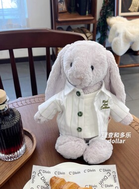 邦尼兔衣服笨笨熊巴塞罗熊衣服学院小熊玩偶bashful bunny娃衣