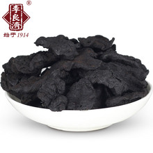 李良济黄精500g 九蒸九晒九制油头熟黄精片 黄精茶男性泡酒中药材