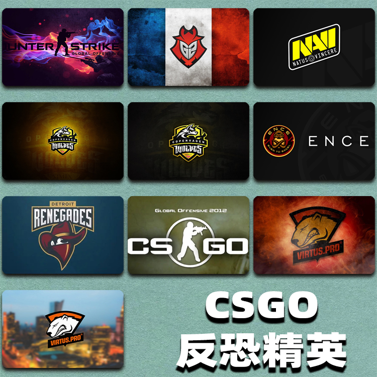 csgo反恐精英水晶卡贴咆哮火神steam游戏周边学生饭卡公交卡贴纸