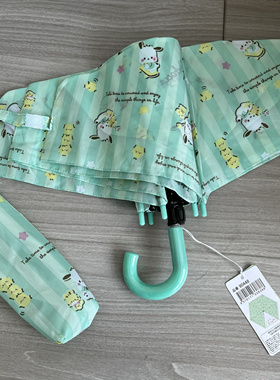 帕恰狗pochacco三丽鸥绿色折叠卡通动漫便携雨伞
