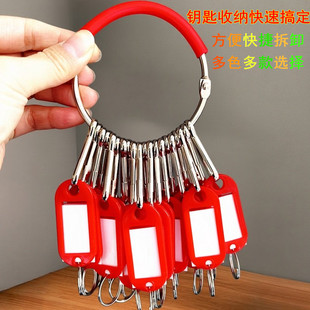 钥匙圈环收纳管理神器不锈钢钥匙盘标签牌钥匙扣可标记牌出租房东