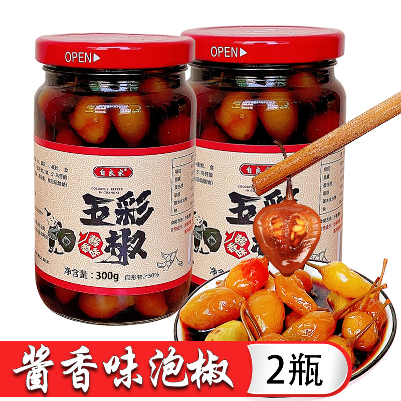 香辣爽脆广西五彩泡椒自良家