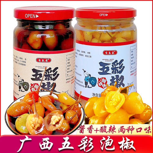 自良家广西七彩泡椒下饭又脆又辣