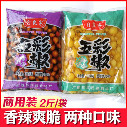 自良家七彩椒泡椒酱香味酸辣爽脆五彩泡椒螺蛳粉配菜酒吧KTV小吃