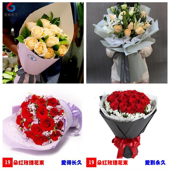 99朵红玫瑰鲜花520情人节陕西榆林市府谷靖边定边绥德县生日礼物