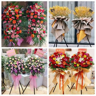 新店开张开业花篮湖南衡阳市衡南县衡山县衡东县同城公司庆典搬迁