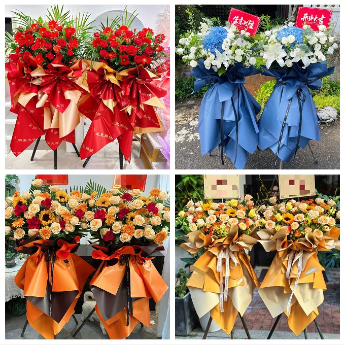 公司乔迁会展店铺开业花篮山西吕梁市交口县孝义市汾阳市同城花店