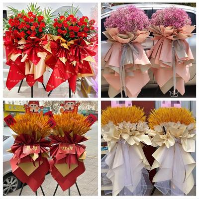 公司乔迁会展店铺开业花篮内蒙古包头市九原区土默特右旗同城花店