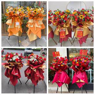 同城鲜花店送朋友新店公司开业花篮湖南邵阳市邵东县新邵县邵阳县