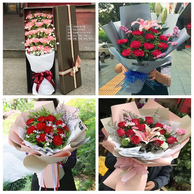 康乃馨玫瑰百合鲜花女神520妇女节四川内江市市中区东兴区威远县