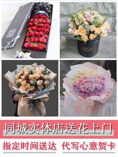 99朵红玫瑰鲜花束同城速递河南商丘市梁园区睢阳区民权县生日礼物