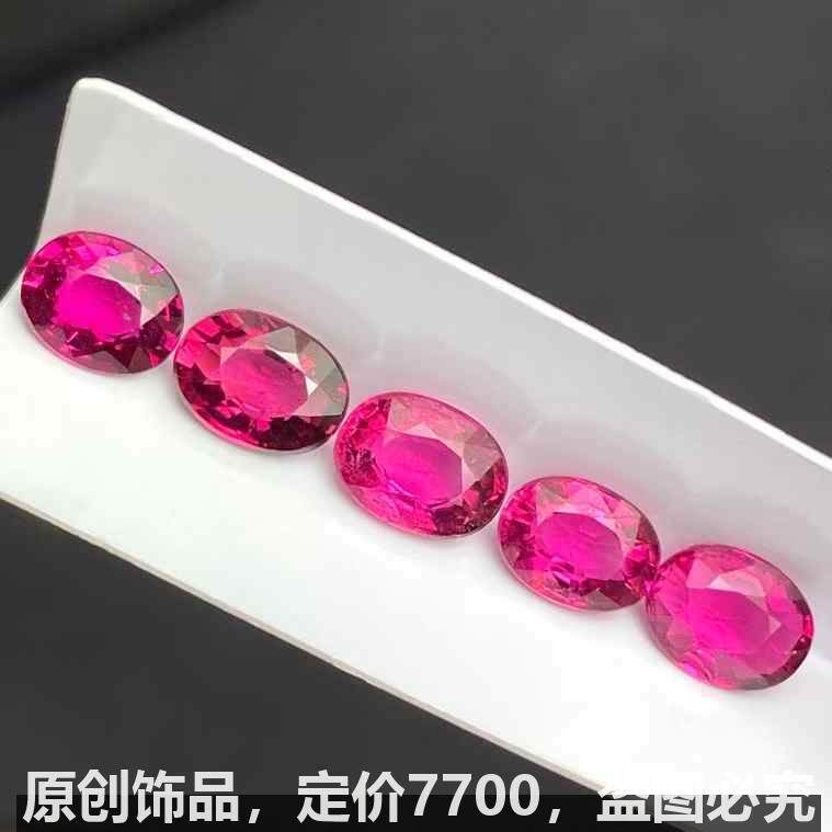 男女女款单圈多宝手串 . 天然碧玺戒面裸石手链颜色火彩尺寸