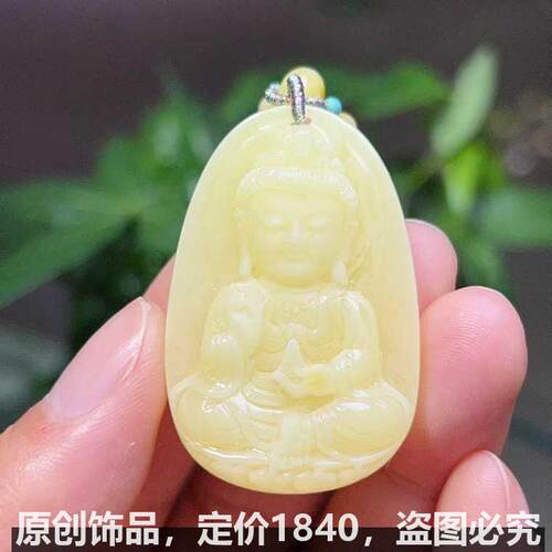 送朋友礼物观音吊坠挂件天然原矿蜜蜡项链 . 平安雕刻 搭配