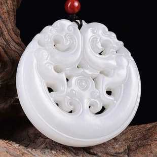 天然和田玉天然水晶手链吊坠挂件爱心羊脂玉双龙玉质细腻新疆时来