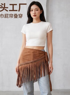 欧美复古屁帘腰搭流苏披肩女夏季新款波西米亚三角巾镂空叠穿定制