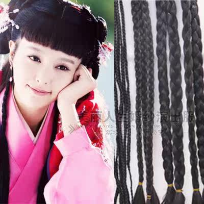 Extension cheveux - Chignon - Ref 238943 Image 1