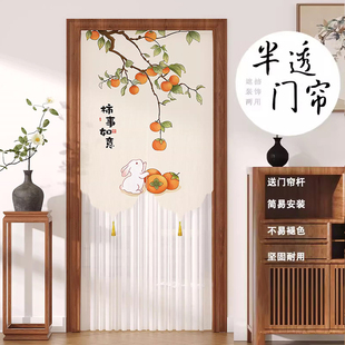 高档门帘中式禅意山水门帘卧室客厅隔断帘隐私防蚊虫门帘2025新款