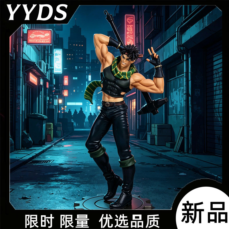 JOJO奇妙冒险 乔瑟夫 乔斯达 手办 摆件模型盒装生日礼物