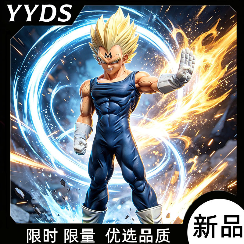 JC七龙珠动漫周边模玩摆件魔化wdf贝吉塔二次元礼物手办模型