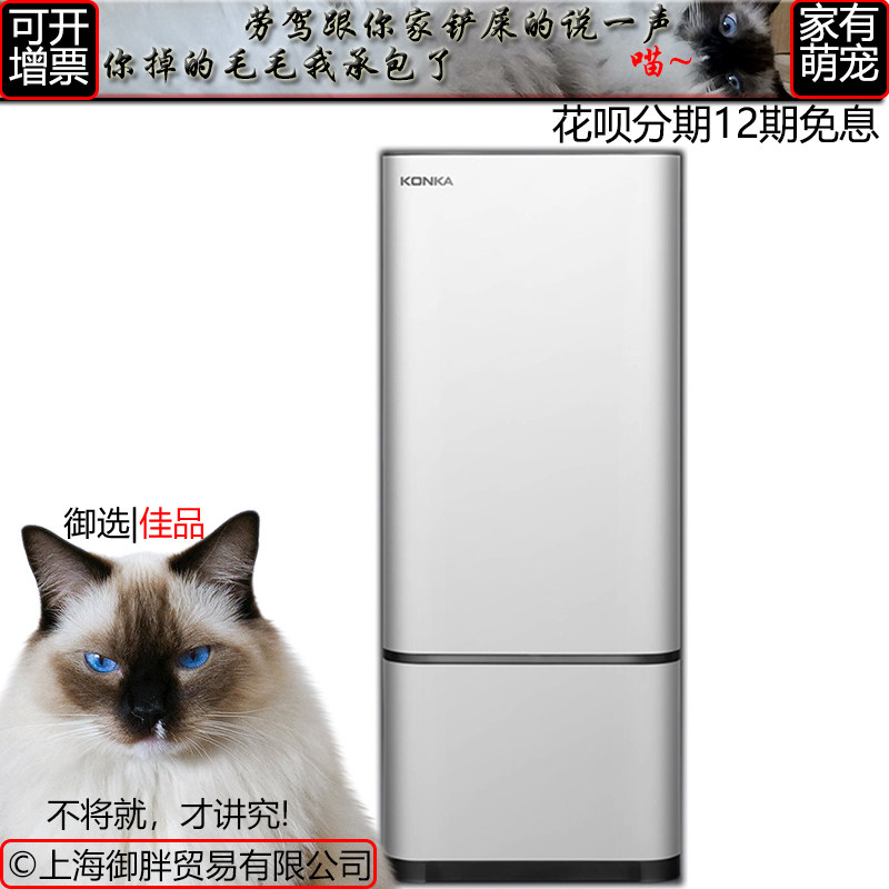 [佳鼎海空气净化,氧吧]KONKA/康佳 KJ400G-74月销量0件仅售1998元